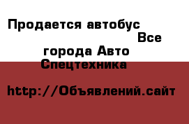 Продается автобус Daewoo (Daewoo BS106, 2007)  - Все города Авто » Спецтехника   